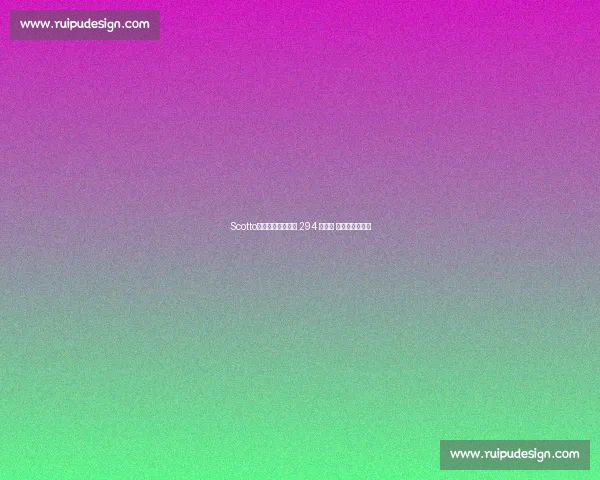 Scotto：步行者锁定托布 294 万合同 内线深度再加固